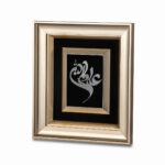 تابلو علی ولی الله - تصویر 2