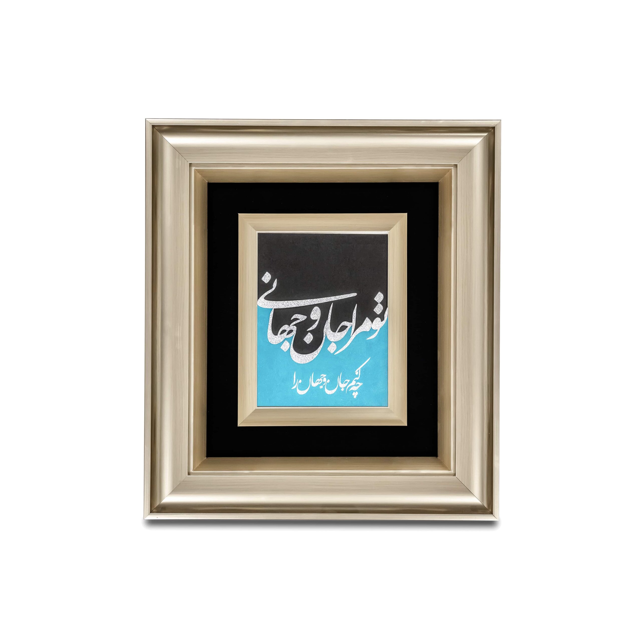 3C8A0264 copy-min تابلو تو مرا جان و جهانی - تصویر 1