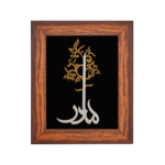 تابلو مادر سری هارمونی رومیزی