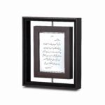 لوح تقدیر طرح وان یکاد اسلیمی سری رویال - تصویر 3