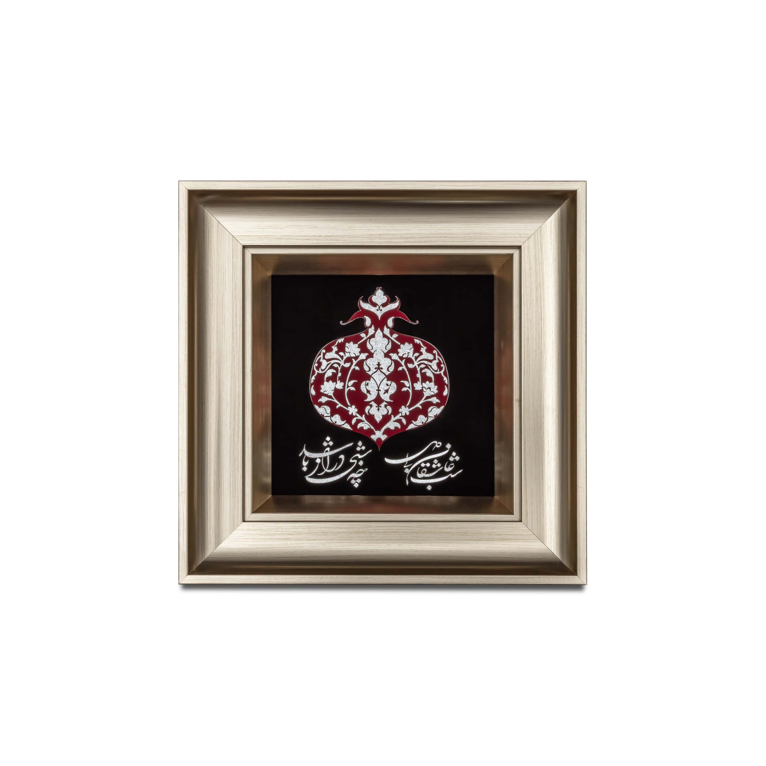3C8A4321 copy-min(1) تابلو انار یلدا - تصویر 1