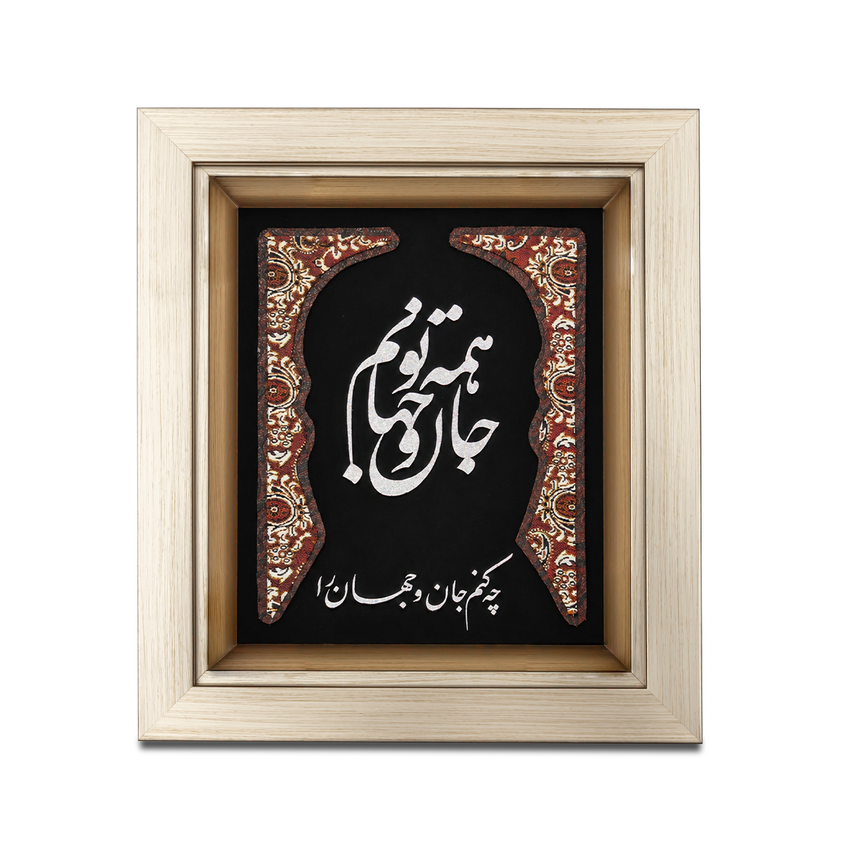 10 تابلو جان و تنم همه تو - تصویر 1