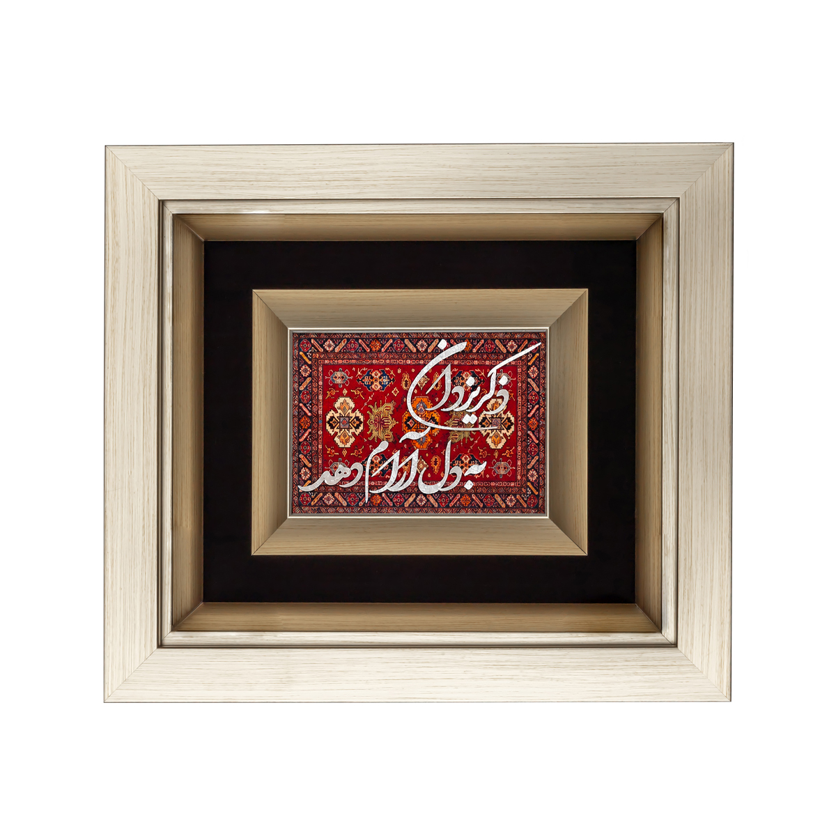 3034.1 تابلو ذکر یزدان مدل فرش - تصویر 1