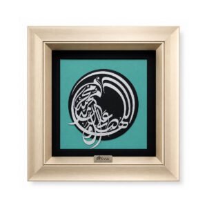 تابلو صلوات پاسپارتو